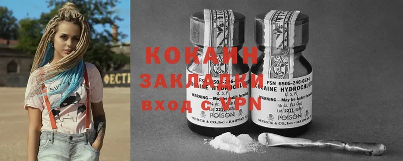 Cocaine Эквадор  как найти закладки  shop Telegram  Киренск 