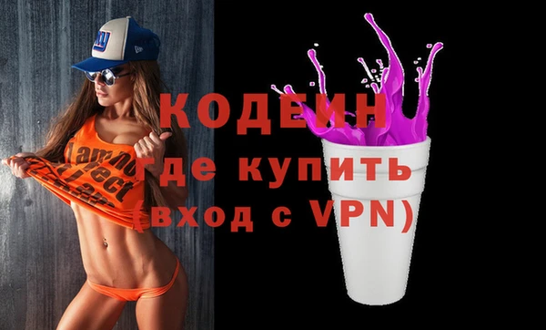 дурь Вязники