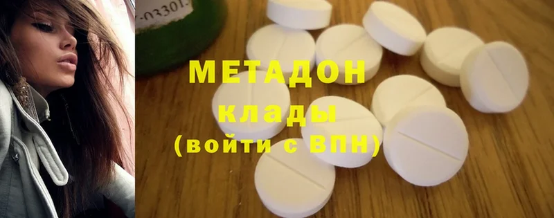 МЕТАДОН methadone  blacksprut рабочий сайт  Киренск 